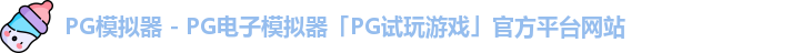 PG